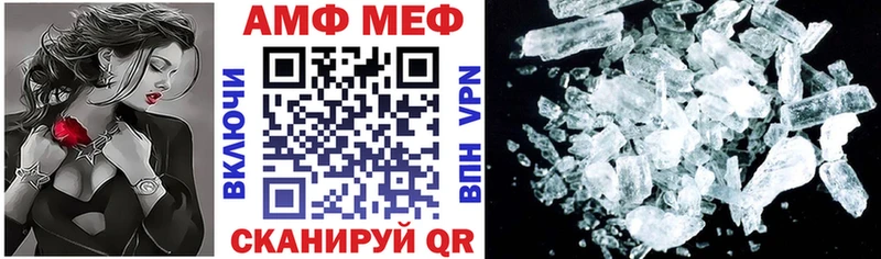 Амфетамин Premium  Покров 