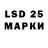 Марки 25I-NBOMe 1,5мг Shymkent Plaza