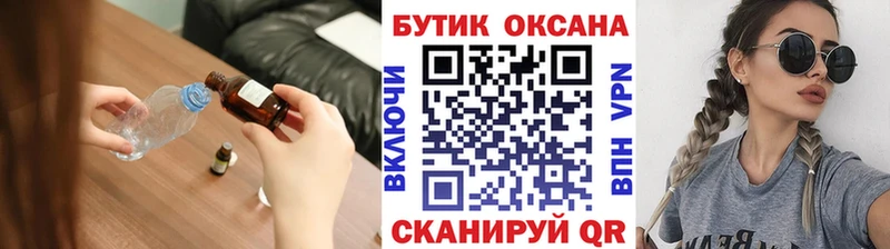 купить наркоту  Покров  БУТИРАТ бутандиол 