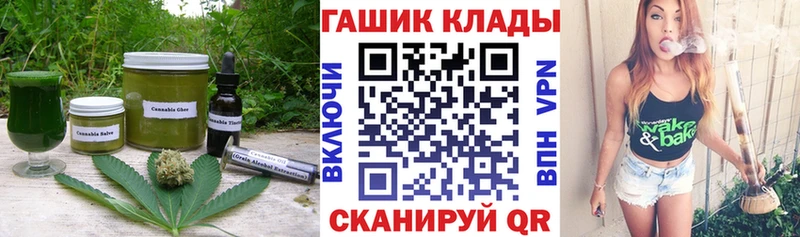 Cannafood марихуана  как найти закладки  Покров 