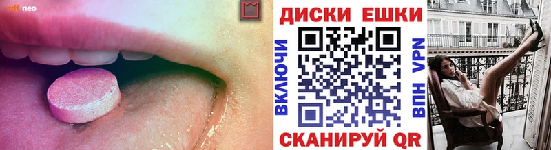 где продают наркотики Покров Экстази Philipp Plein