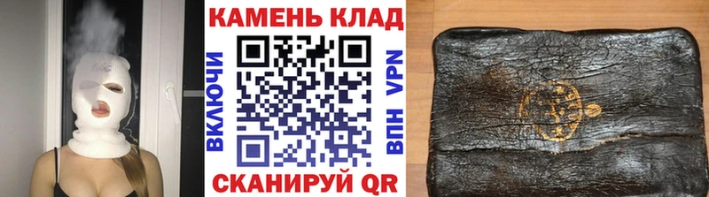 ГАШ хэш Покров