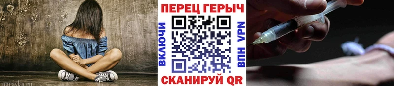Героин хмурый  Покров 