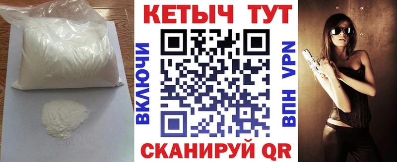 где купить наркоту Покров КЕТАМИН ketamine