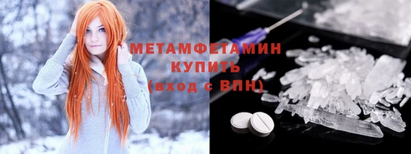 метамфетамин Алексеевка