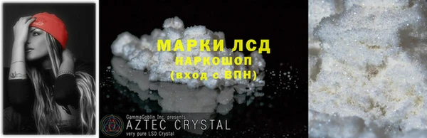 меф Алексин