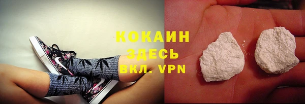 метамфетамин Алексеевка