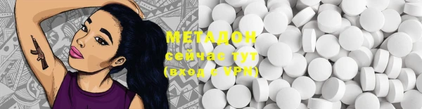 меф Алексин