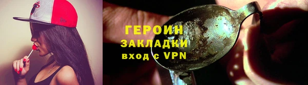 меф Алексин