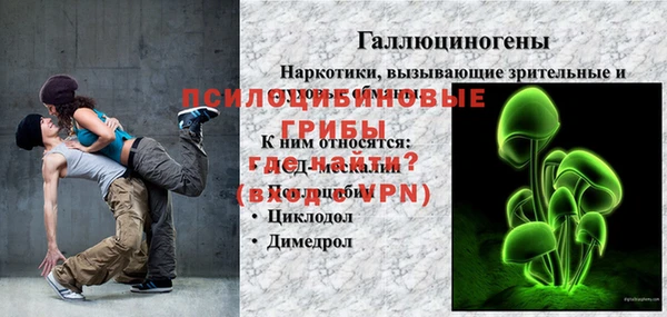 меф Алексин