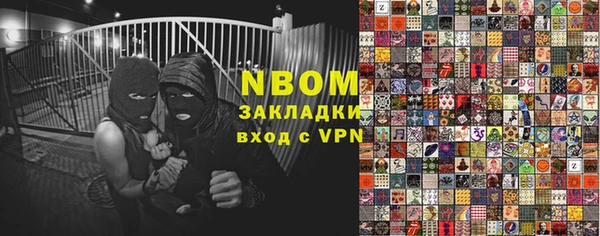 метамфетамин Алексеевка