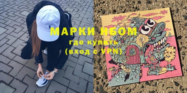 меф Алексин