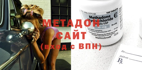 метамфетамин Алексеевка
