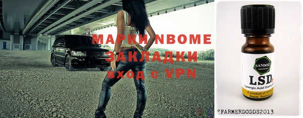 метамфетамин Алексеевка