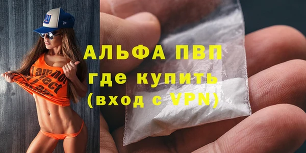 меф Алексин