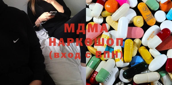 метамфетамин Алексеевка