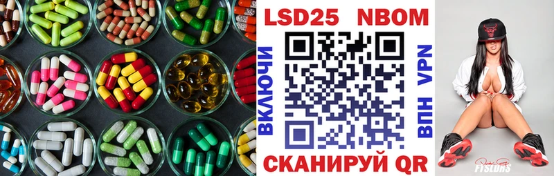 где можно купить наркотик  Покров  shop официальный сайт  ЛСД экстази кислота 