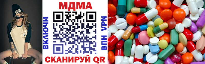 MDMA crystal  Покров 