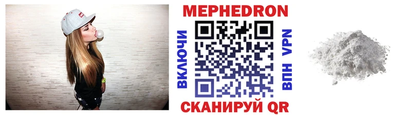 Меф мука  Покров 