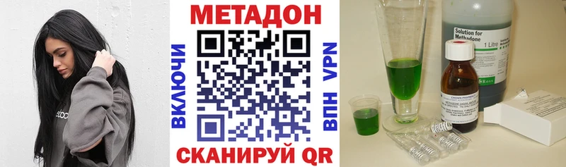 Метадон мёд  площадка как зайти  Покров 