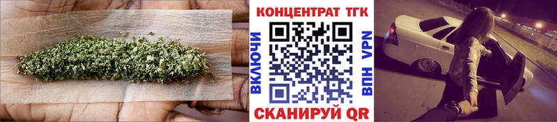 ТГК жижа  купить наркотик  Покров 