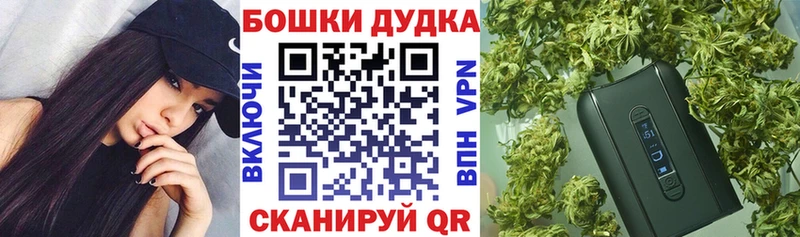 продажа наркотиков  Покров  Каннабис Bruce Banner 
